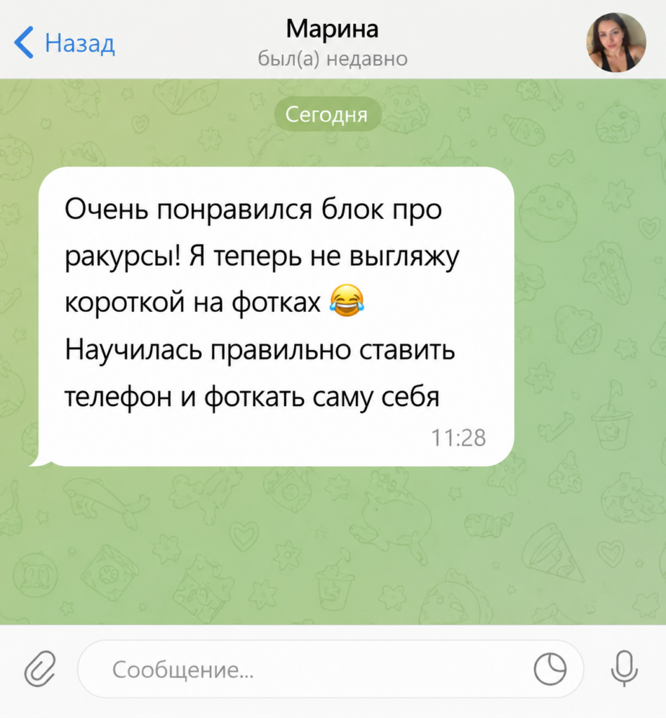 Отзыв ученика курса ProRaw, 8
