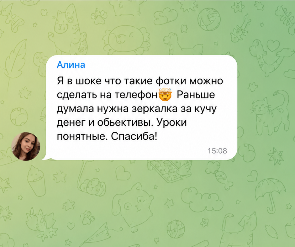 Отзыв ученика курса ProRaw, 4