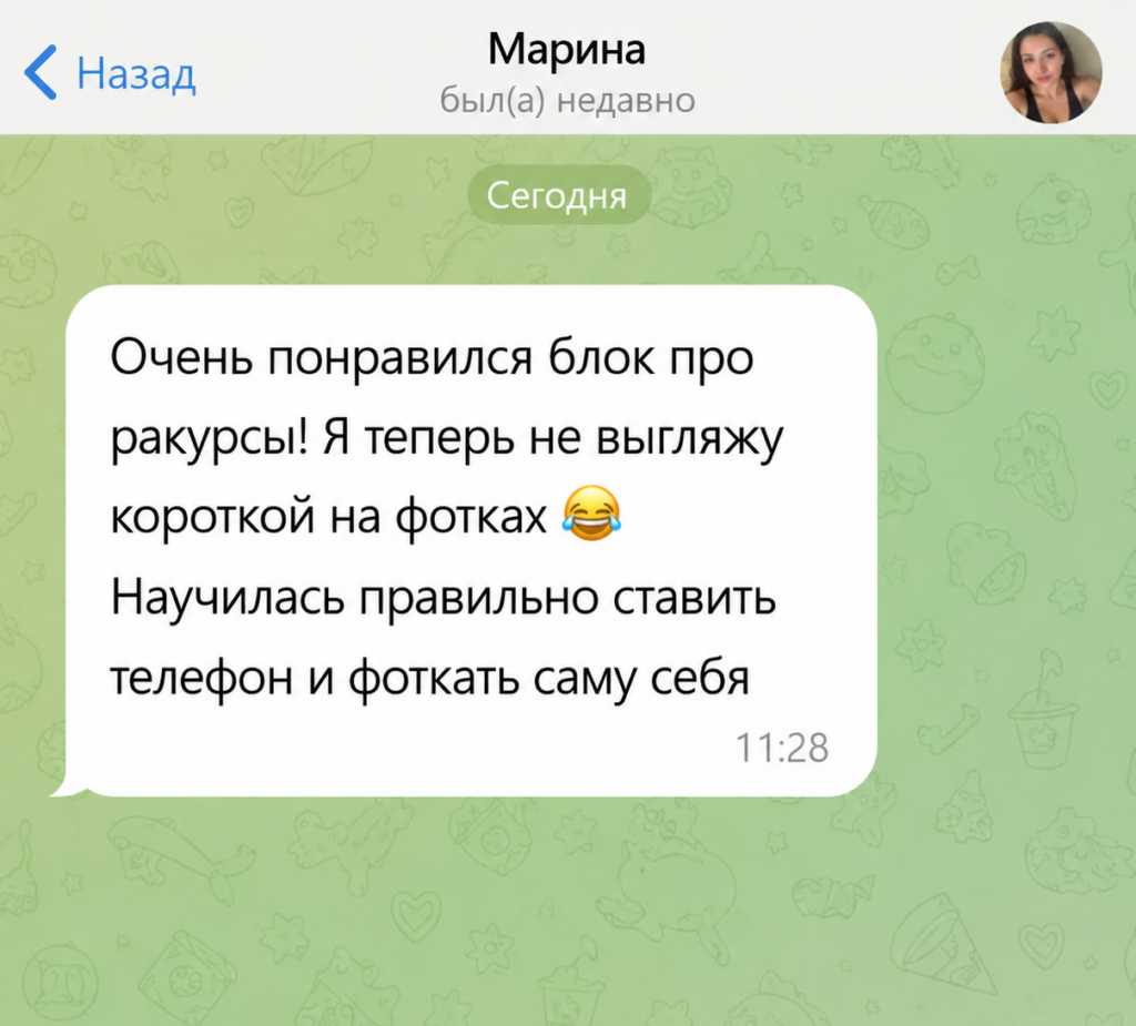 Отзыв ученика курса ProRaw, 9